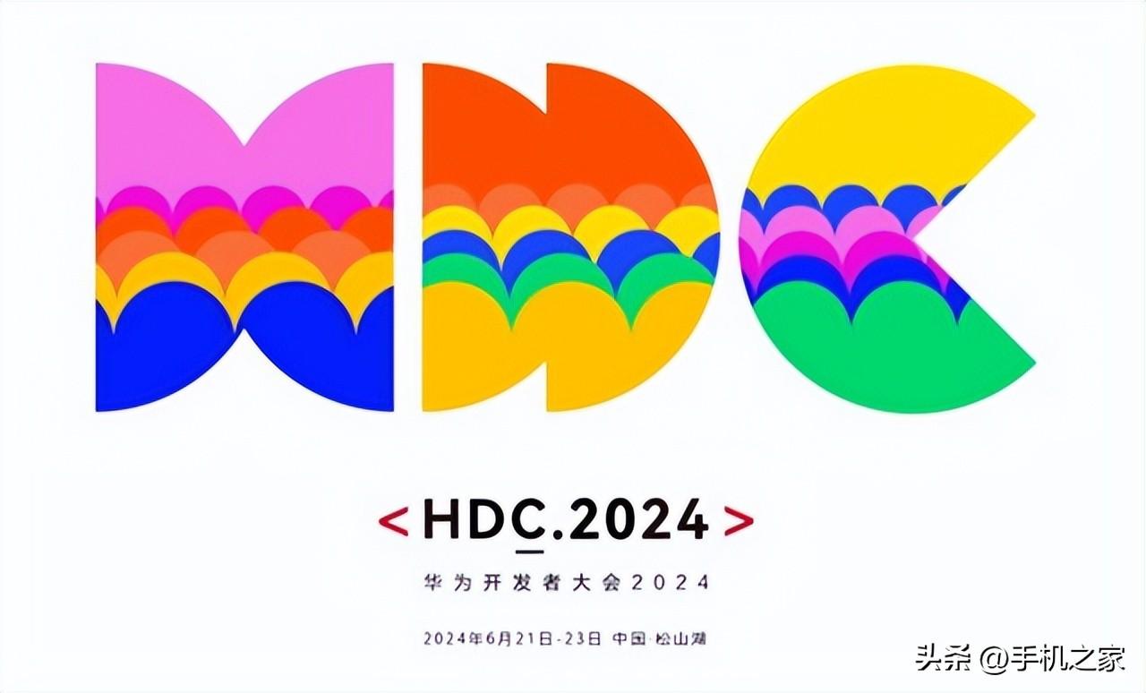 華為成為中國第二大手機操作系統 HDC將帶來新升級更強勢?
