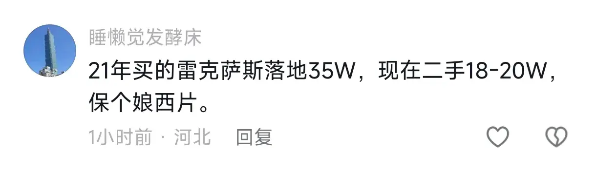 日系品牌價格大跳水!凱美瑞雙擎不到15萬 網友:“保值黨”哭暈了