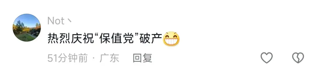 日系品牌價格大跳水!凱美瑞雙擎不到15萬 網友:“保值黨”哭暈了