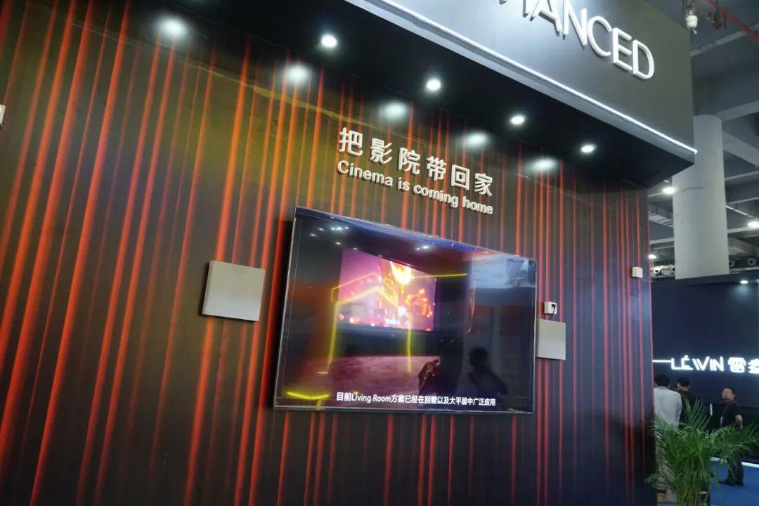 把影院帶回家,索尼在2024光亞展上展示多種家庭影院影像案例及顯示設備產品