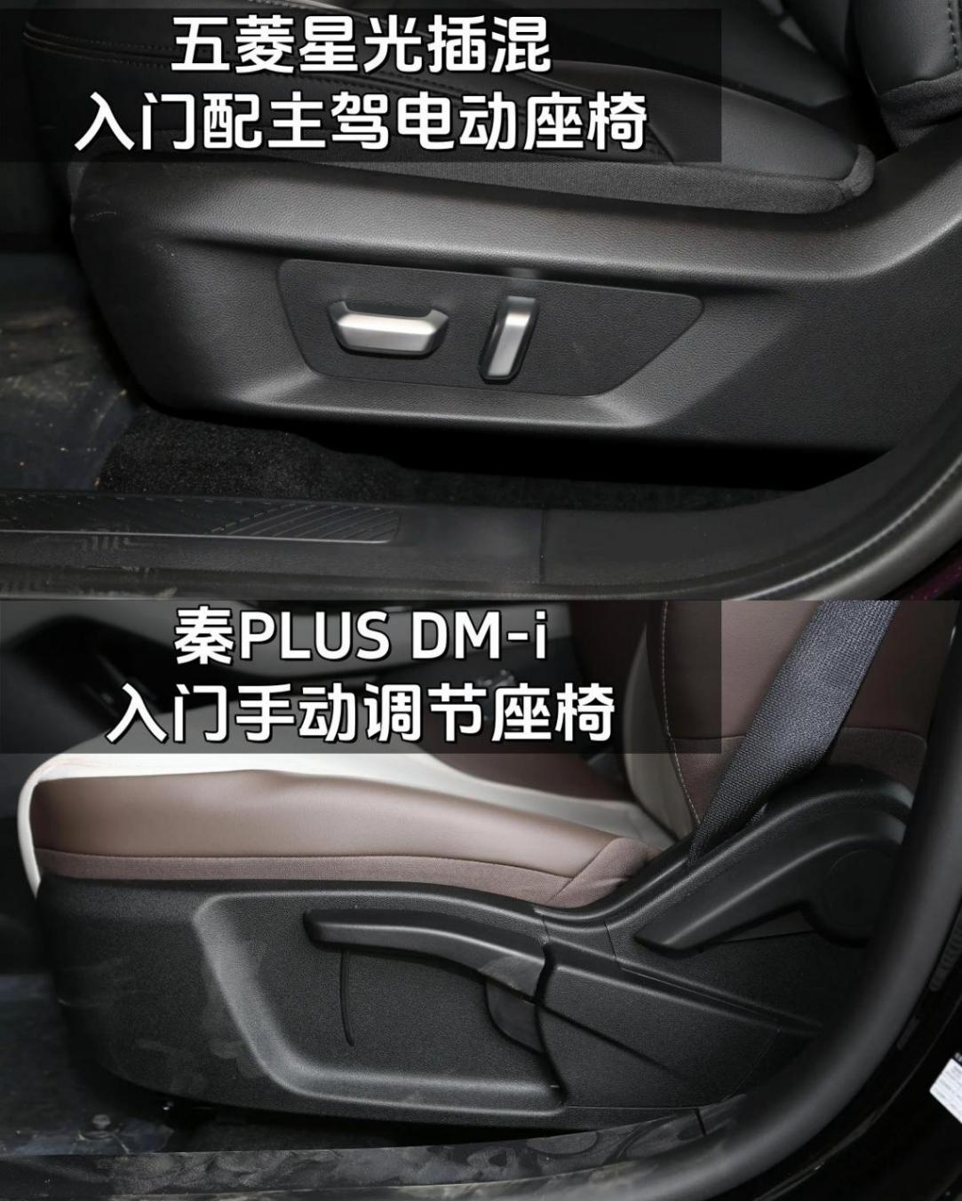 新疆挑戰(zhàn)賽強(qiáng)勢(shì)奪冠,五菱星光哪里強(qiáng)?對(duì)比秦PLUS、軒逸你選誰?