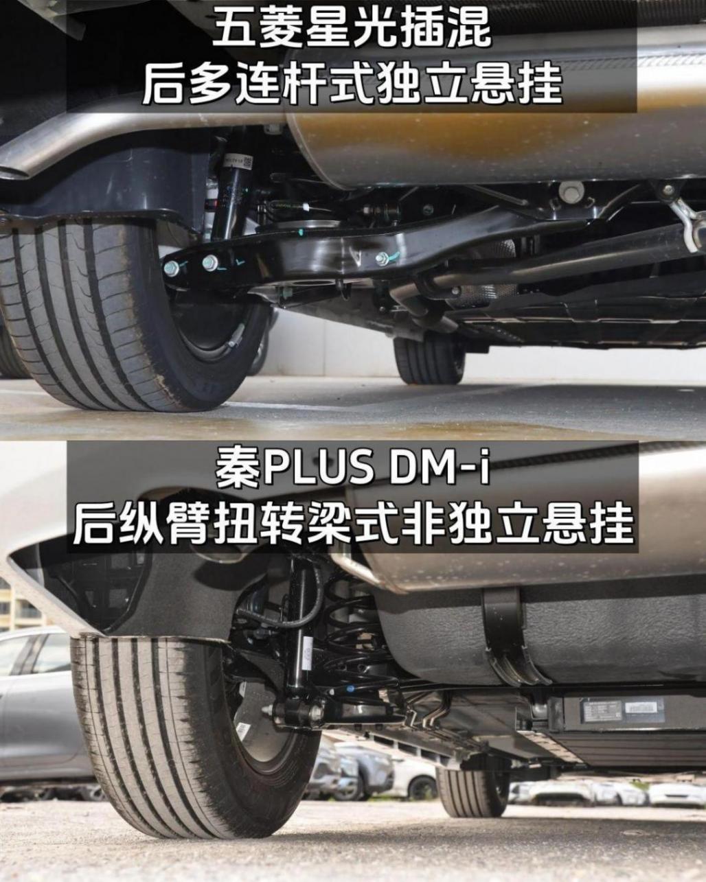 新疆挑戰(zhàn)賽強(qiáng)勢(shì)奪冠,五菱星光哪里強(qiáng)?對(duì)比秦PLUS、軒逸你選誰?