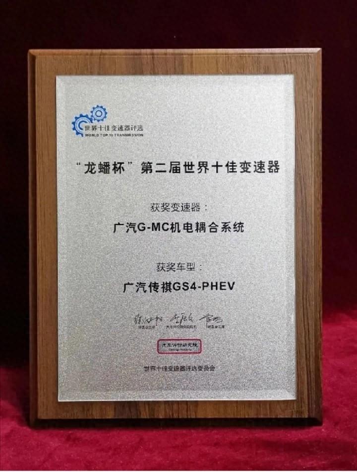 強勢硬控豪華MPV用戶,傳祺M8大師超級混動版為用戶而卷