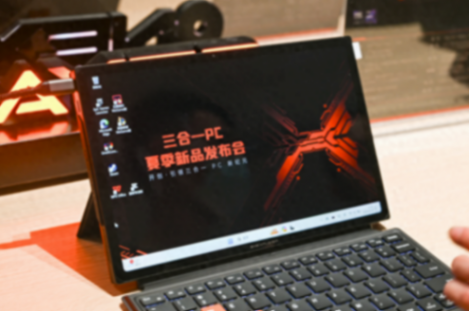 小巧精致又不乏強力性能:壹號本發布X1 mini電腦掌機