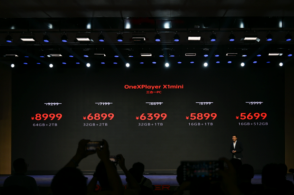 小巧精致又不乏強力性能:壹號本發布X1 mini電腦掌機