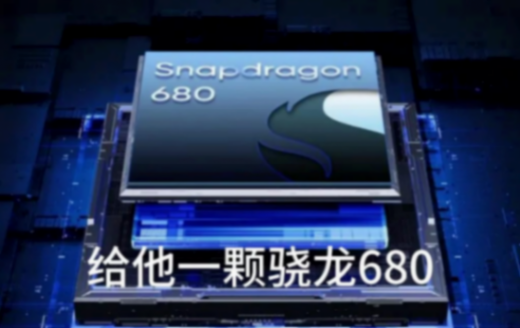 都2024年了,華為還生產驍龍680手機?售價竟高達1500,憑什么?