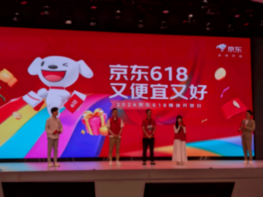 京東618發大招!死磕價格戰,淘寶徹底輸麻了?