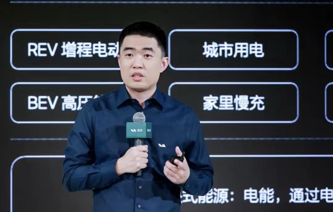 理想增程和蔚來?yè)Q電誰(shuí)更有未來??jī)?nèi)行人一語(yǔ)道破:沒有可比性