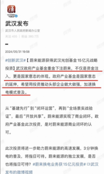 理想增程和蔚來?yè)Q電誰(shuí)更有未來??jī)?nèi)行人一語(yǔ)道破:沒有可比性