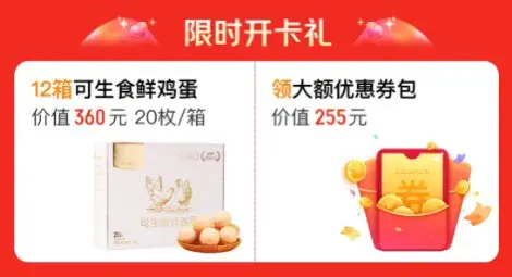 京東1號會員店618超級戰(zhàn)報:自有品牌One’s Member成交額同比增長超100% 會員人數(shù)同比增長超36%
