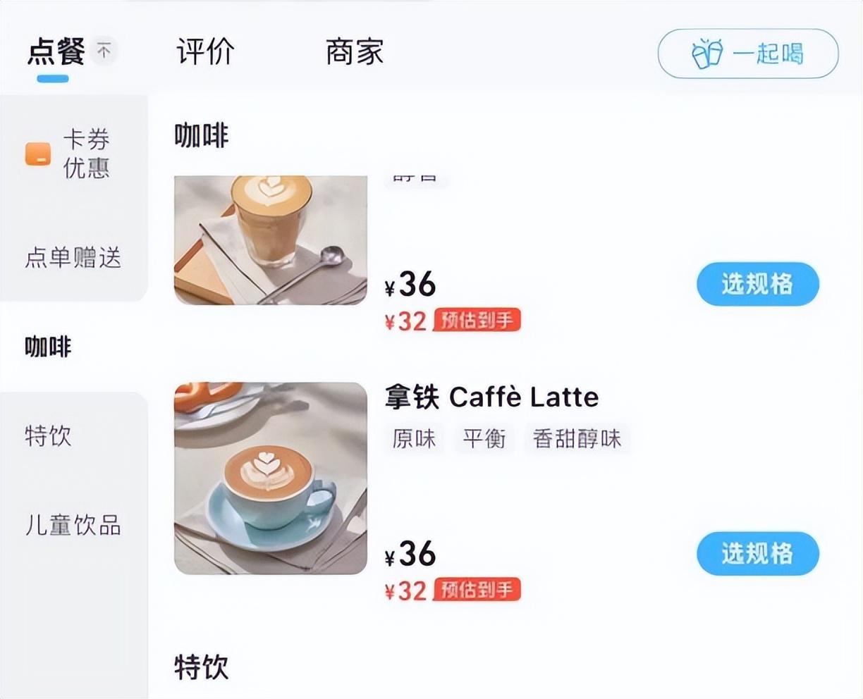 蔚來跨界煮咖啡,是情懷還是新商機?