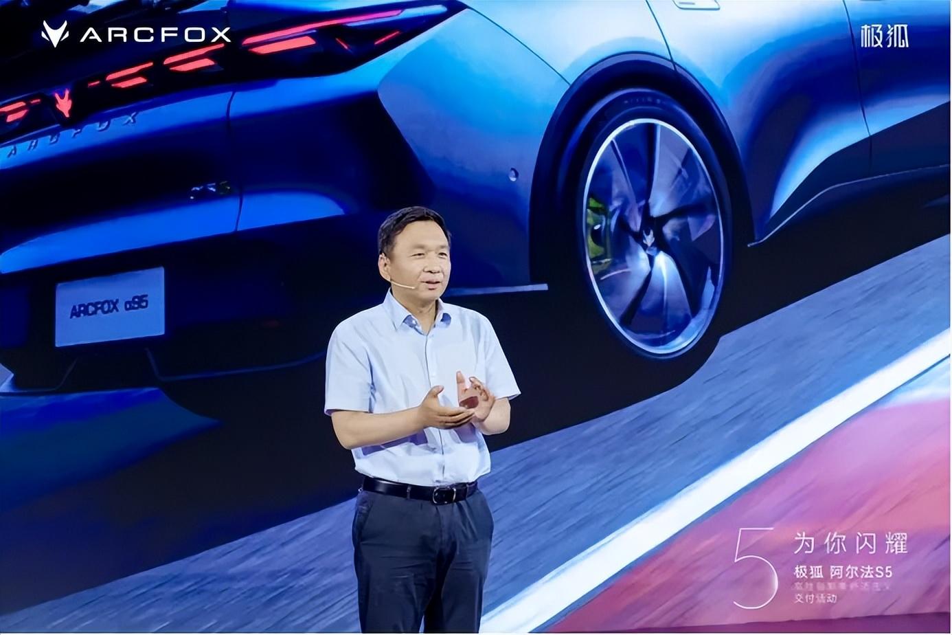 北汽+寧德時代+麥格納三巨頭合體 極狐阿爾法S5上市即交付