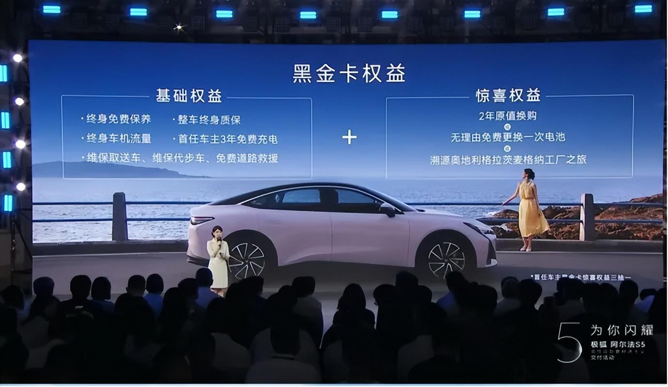 北汽+寧德時代+麥格納三巨頭合體 極狐阿爾法S5上市即交付