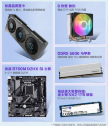 黑神話將至,DIY品牌興奮起來了,7799元就能到手RTX4070S電腦