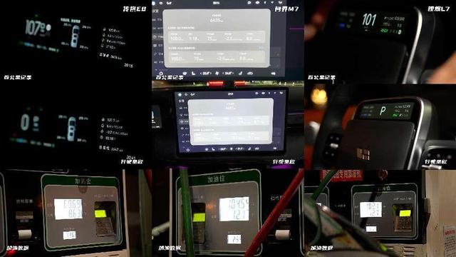 試駕理想L7、問(wèn)界M7和傳祺E8:究竟誰(shuí)更適合我們“東北這嘎達(dá)”?
