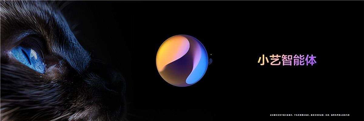 小藝升級為智能體!HarmonyOS NEXT鴻蒙原生智能開啟全新AI時代