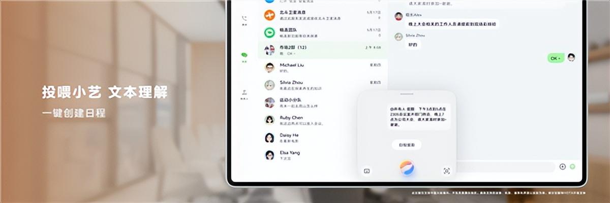 小藝升級為智能體!HarmonyOS NEXT鴻蒙原生智能開啟全新AI時代
