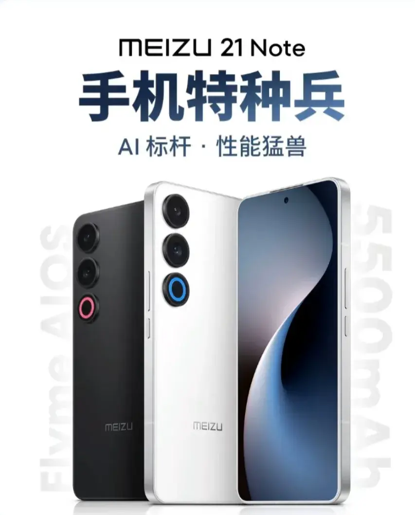為什么對系統操作有要求的或者審美比較高的都選擇了“魅族”呢