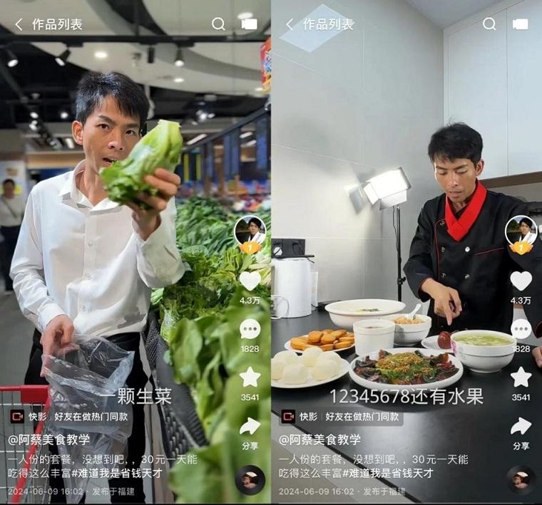 聚焦年輕人物質生活 快手中視頻IP“人生探索指南”上新