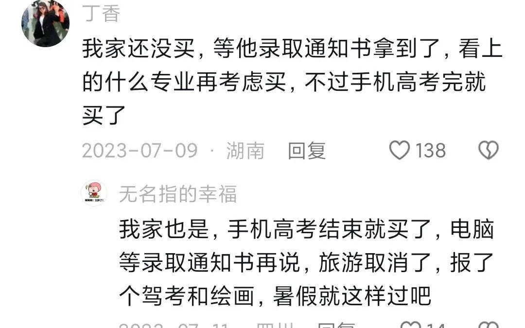 大一新生入學(xué),電腦是必須要么嗎?用處大不大?