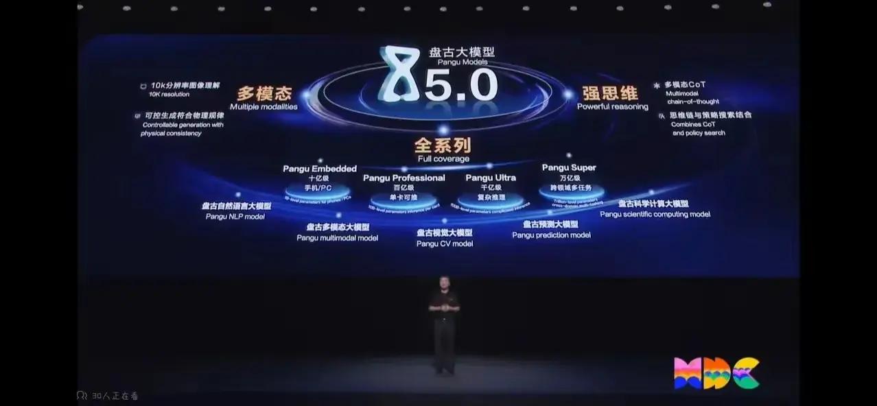 逃過一劫?鴻蒙PC版沒有出現(xiàn),但華為卻讓全球云計(jì)算嚇了一大跳!