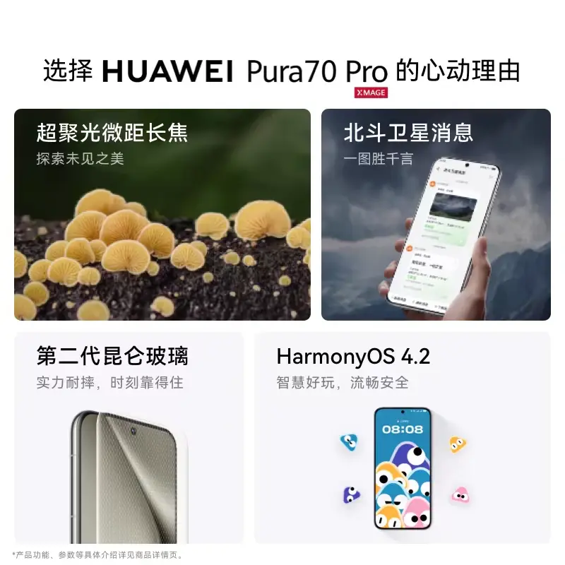 盤(pán)點(diǎn)2024年最受歡迎的5款華為手機(jī),華為Mate60 Pro上榜!