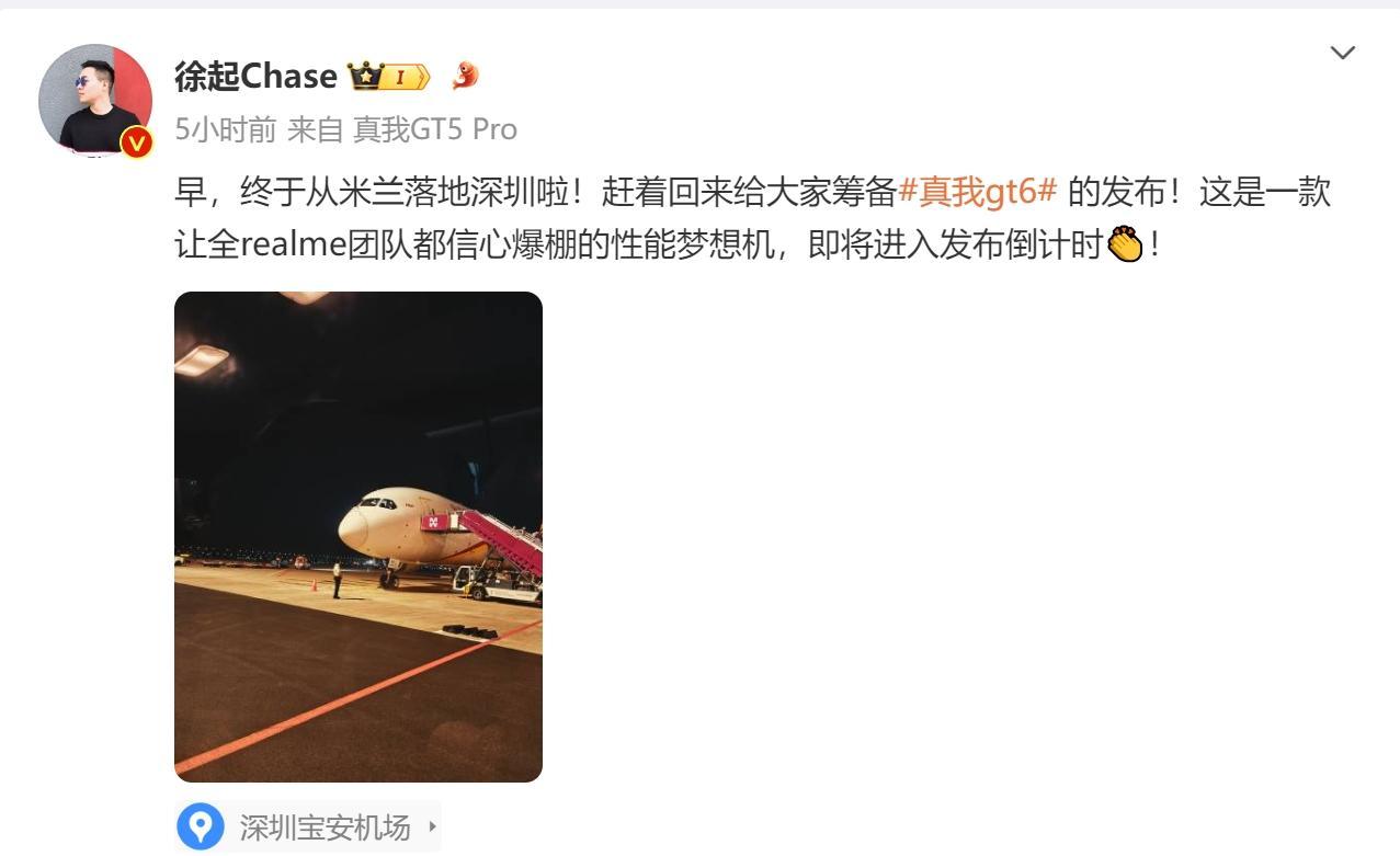 真我GT6線稿圖曝光:后置雙攝鏡頭組合