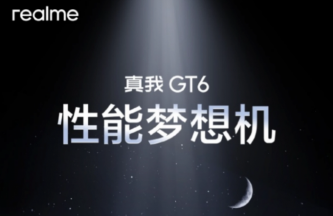 一加新機瘋狂預熱,realme新機官宣,Redmi呢?