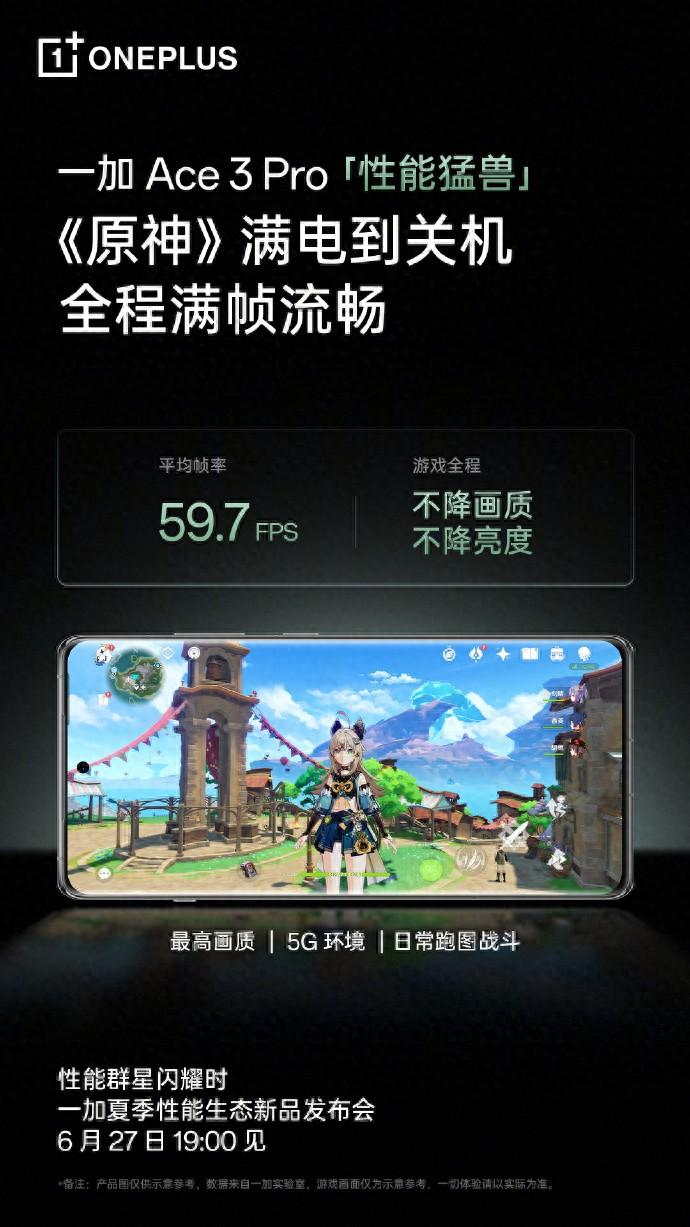 一加新機瘋狂預熱,realme新機官宣,Redmi呢?