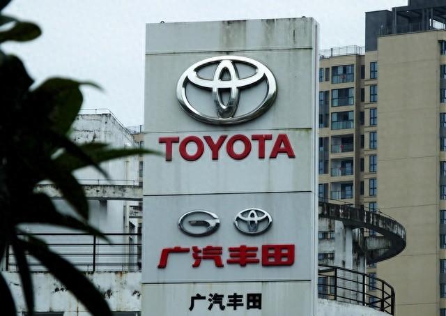 廣汽豐田將在廣州舉辦首屆科技日,合資車企也能卷科技