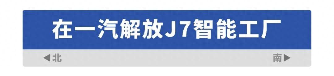 今天,帶你認(rèn)識(shí)一下奮斗在當(dāng)“夏”的解放工廠