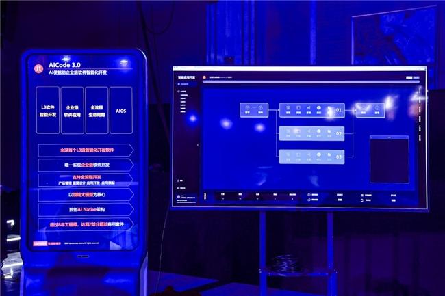 聯想新視界重磅推出NovoVerse(浩界)2.0產業元宇宙平臺