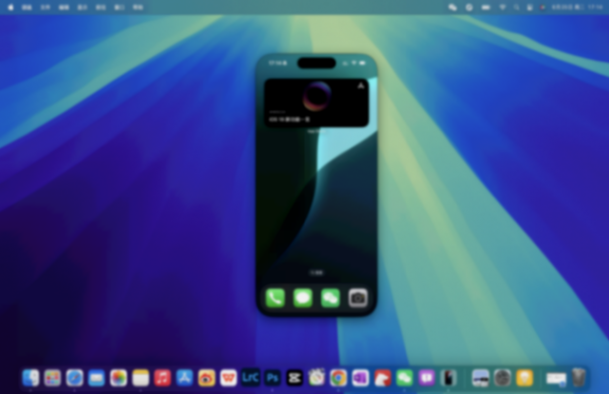 iOS 18 突然更新,你的 iPhone 喜提重磅新功能
