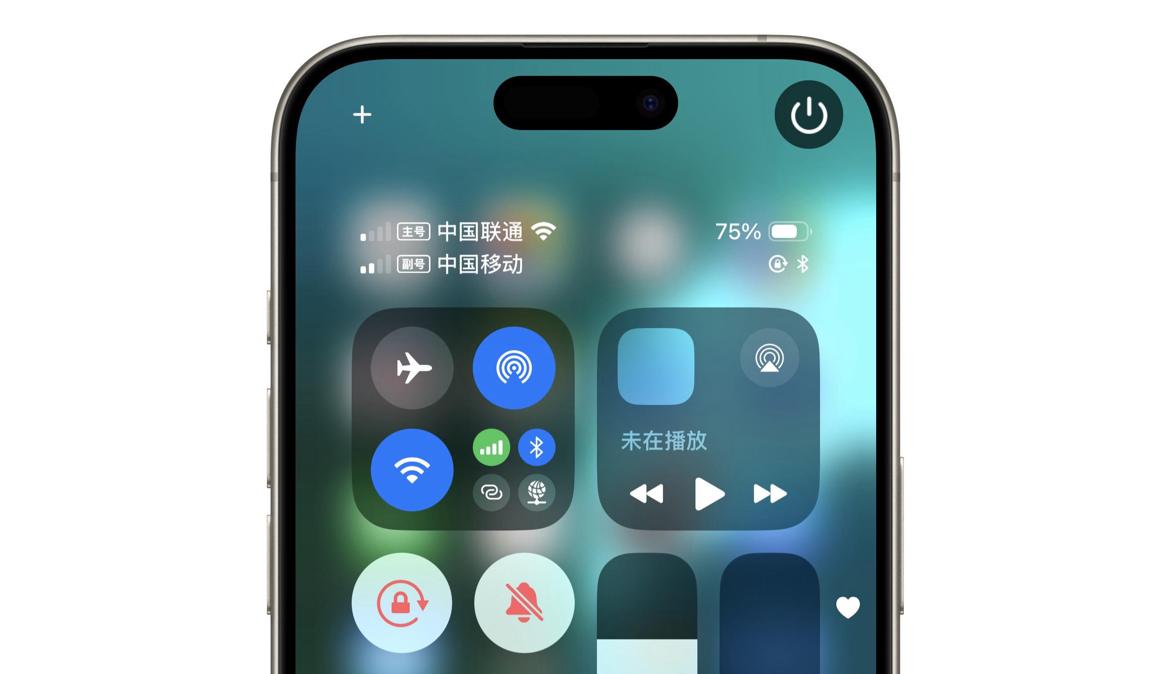 iOS 18 突然更新,你的 iPhone 喜提重磅新功能