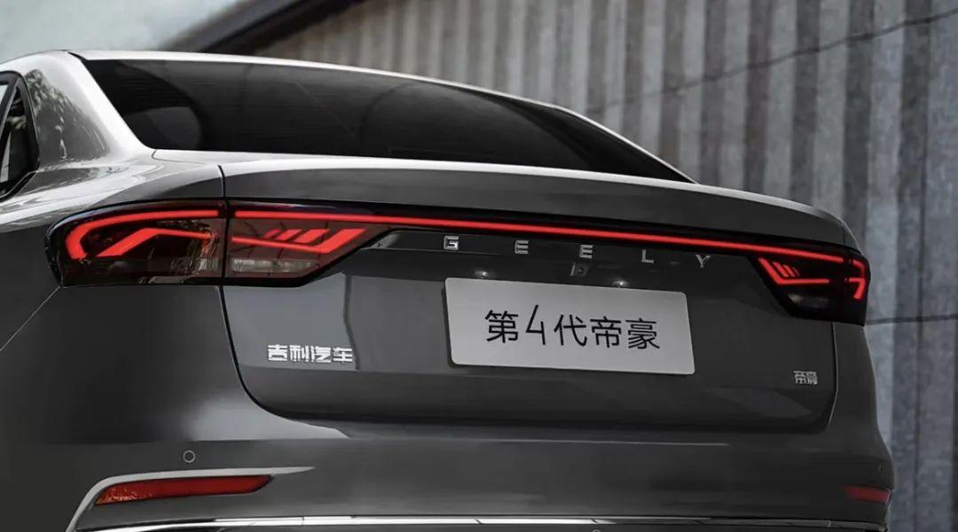 2025款吉利帝豪官圖發(fā)布!1.5L+CVT可靠升級(jí)