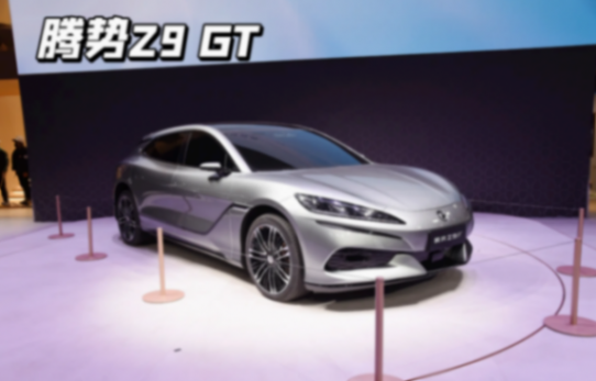 有幾分小號“騰勢Z9 GT”的感覺,比亞迪海豹06 GT測試車曝光