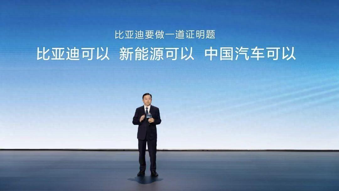王傳福:不造汽油車就高人一等?深圳人告訴你比亞迪的真實(shí)地位!