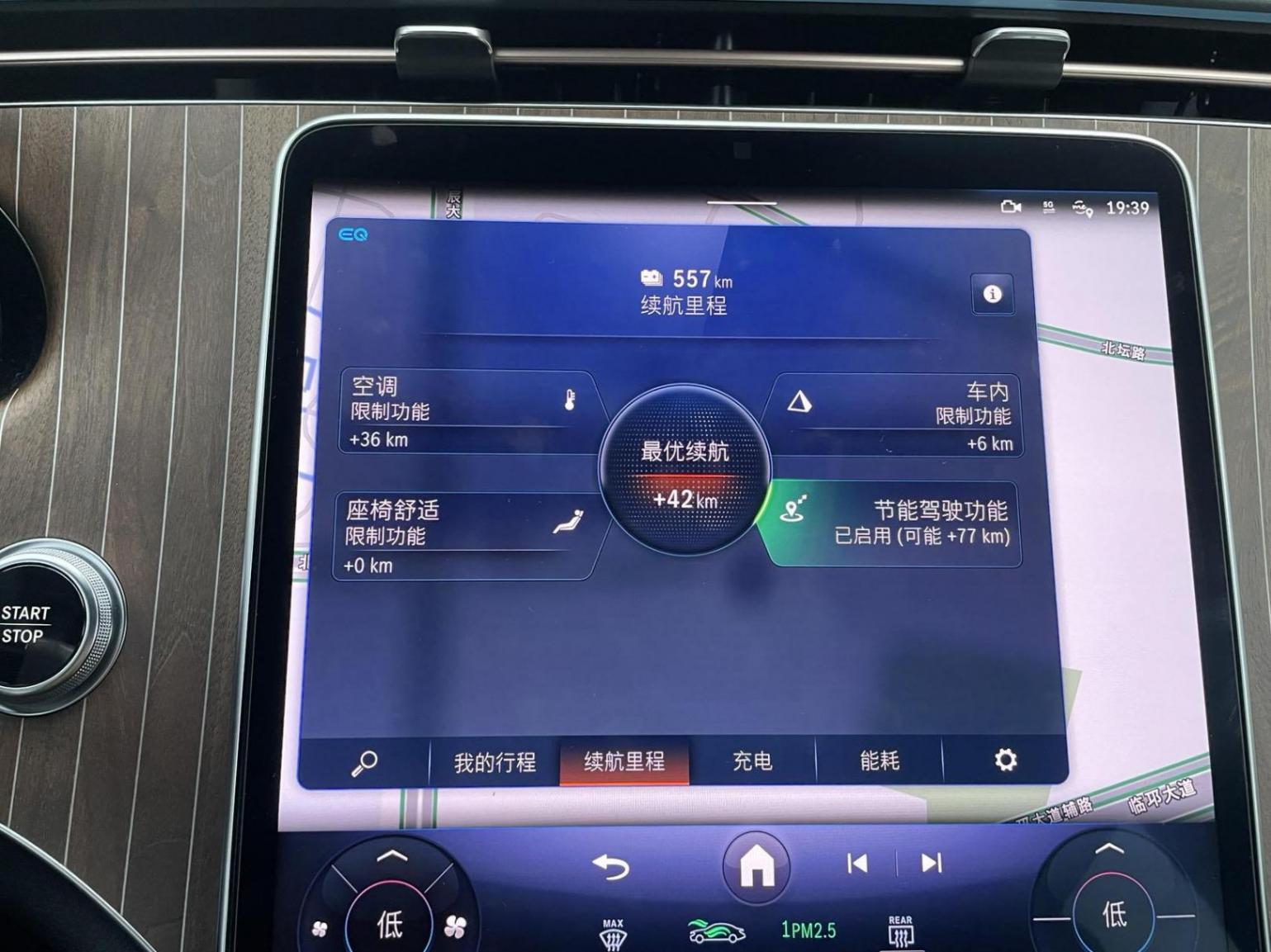 奔馳EQE SUV 500動態評價:穩的一匹