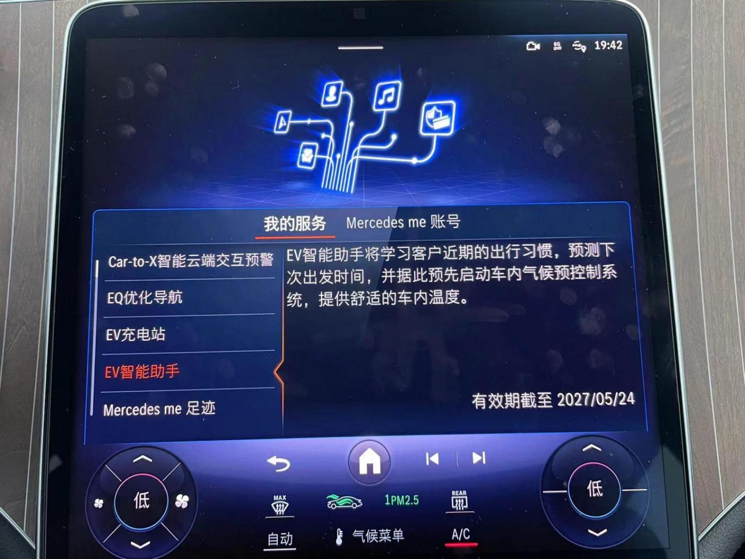 奔馳EQE SUV 500動態評價:穩的一匹
