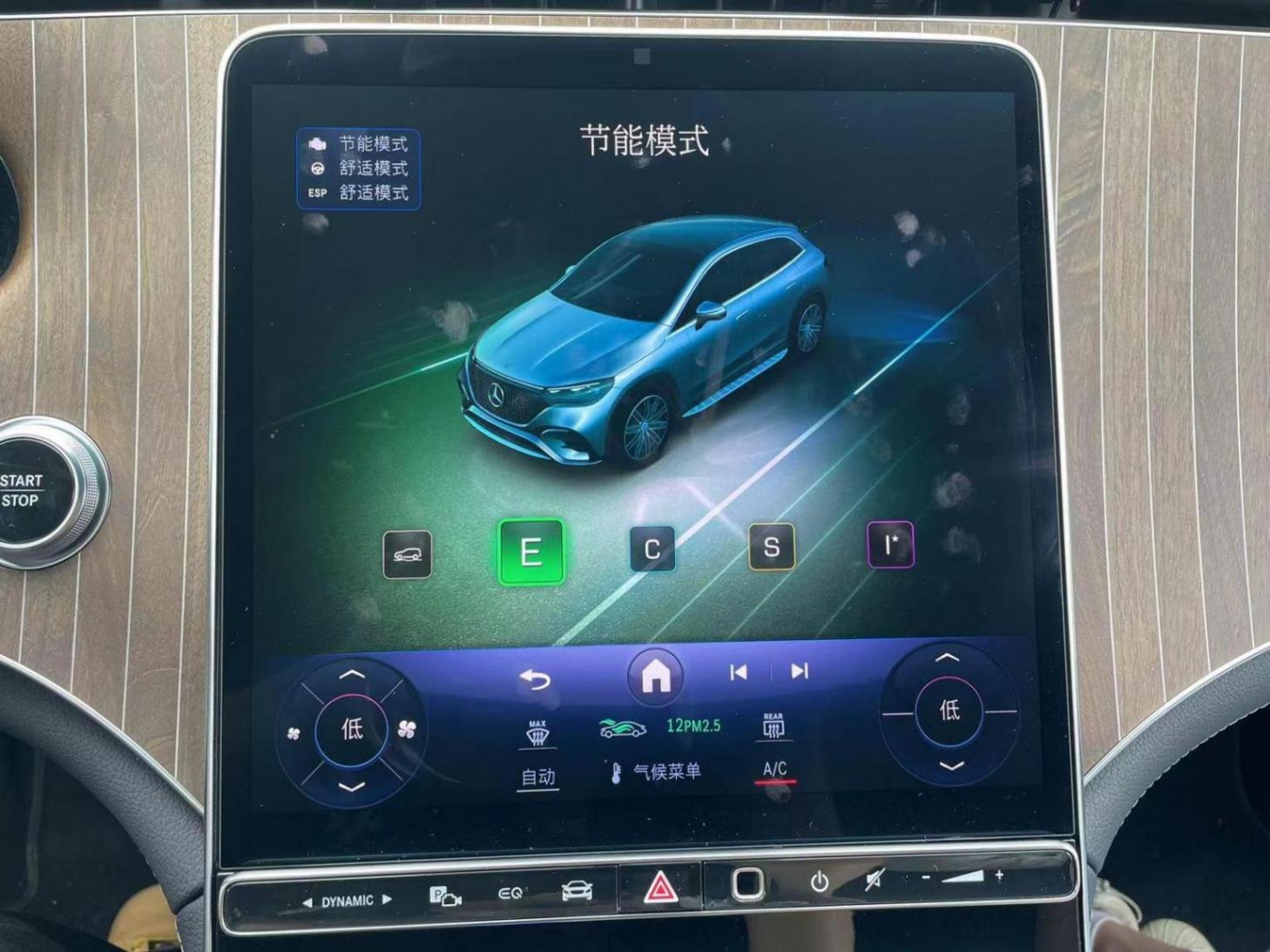 奔馳EQE SUV 500動態評價:穩的一匹