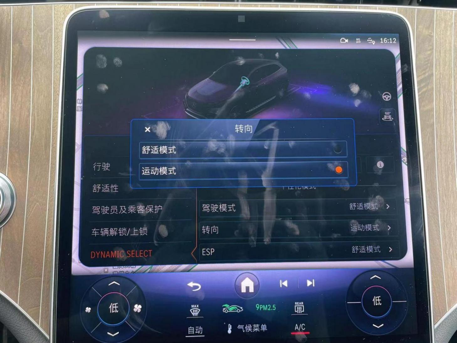 奔馳EQE SUV 500動態評價:穩的一匹