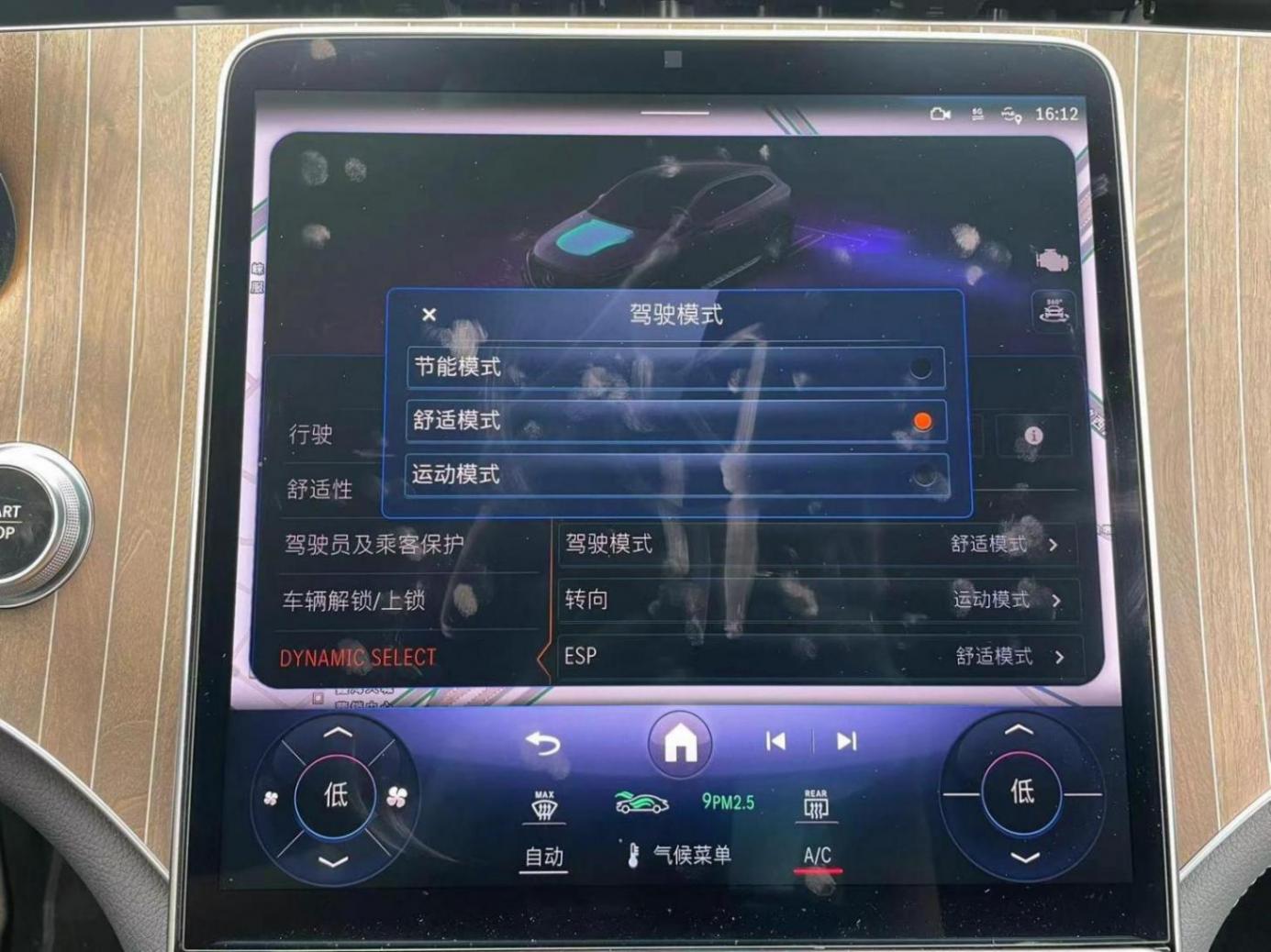 奔馳EQE SUV 500動態評價:穩的一匹