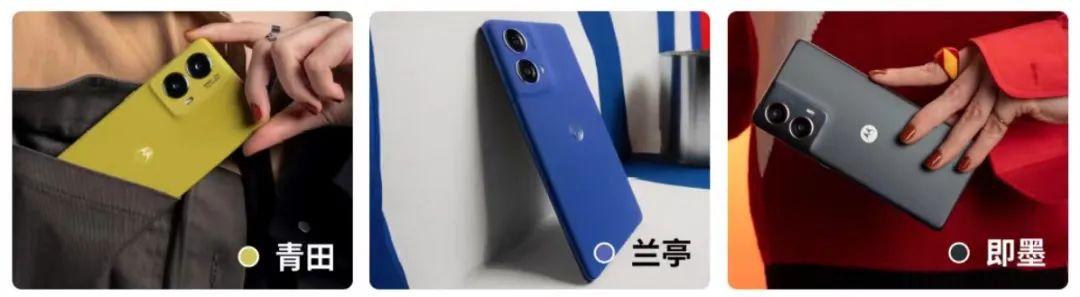 多姿多彩的AI新美物|聯想moto S50 Neo