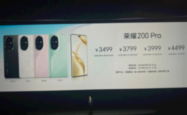 性能反向升級(jí),比上一代還貴100元,榮耀200 Pro值得買嗎?