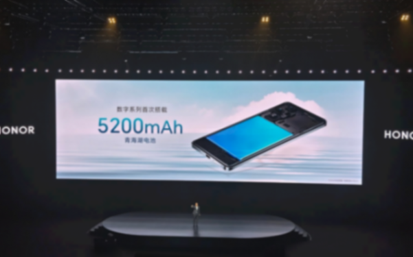 性能反向升級(jí),比上一代還貴100元,榮耀200 Pro值得買嗎?
