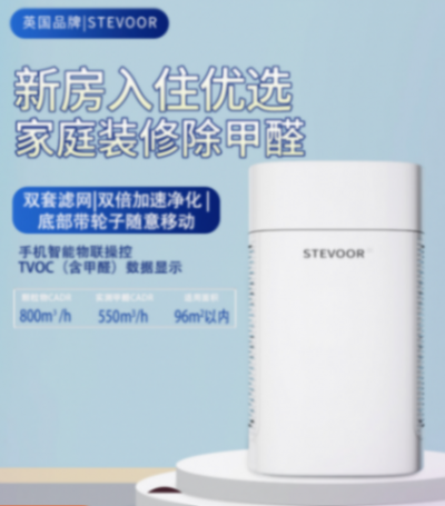 新房甲醛超標多少不能入住 新房子怎么去除甲醛和有害氣體