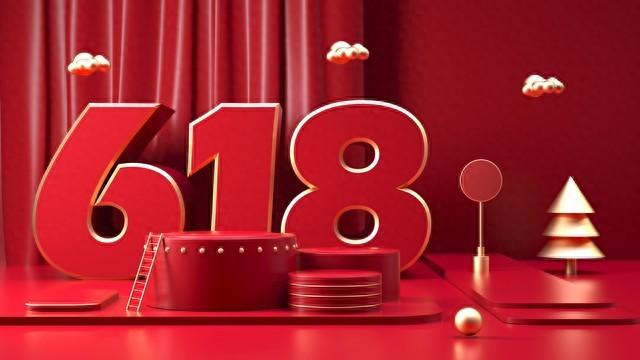近期獨家盤點!24年618戰報電商大比拼,你絕對不能錯過!