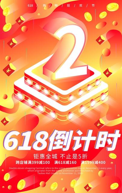 近期獨家盤點!24年618戰報電商大比拼,你絕對不能錯過!
