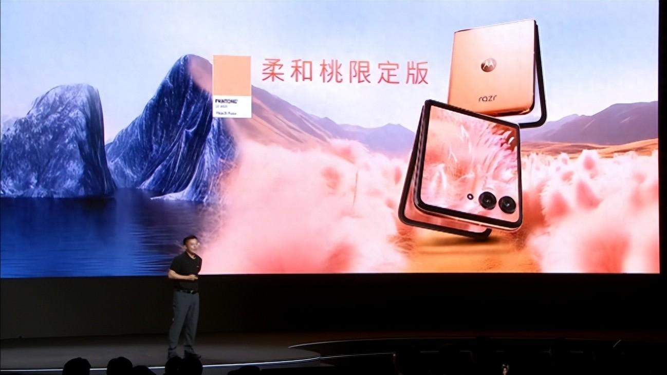 聯(lián)想發(fā)布moto razr 50 系列折疊屏,售價 3699 元起
