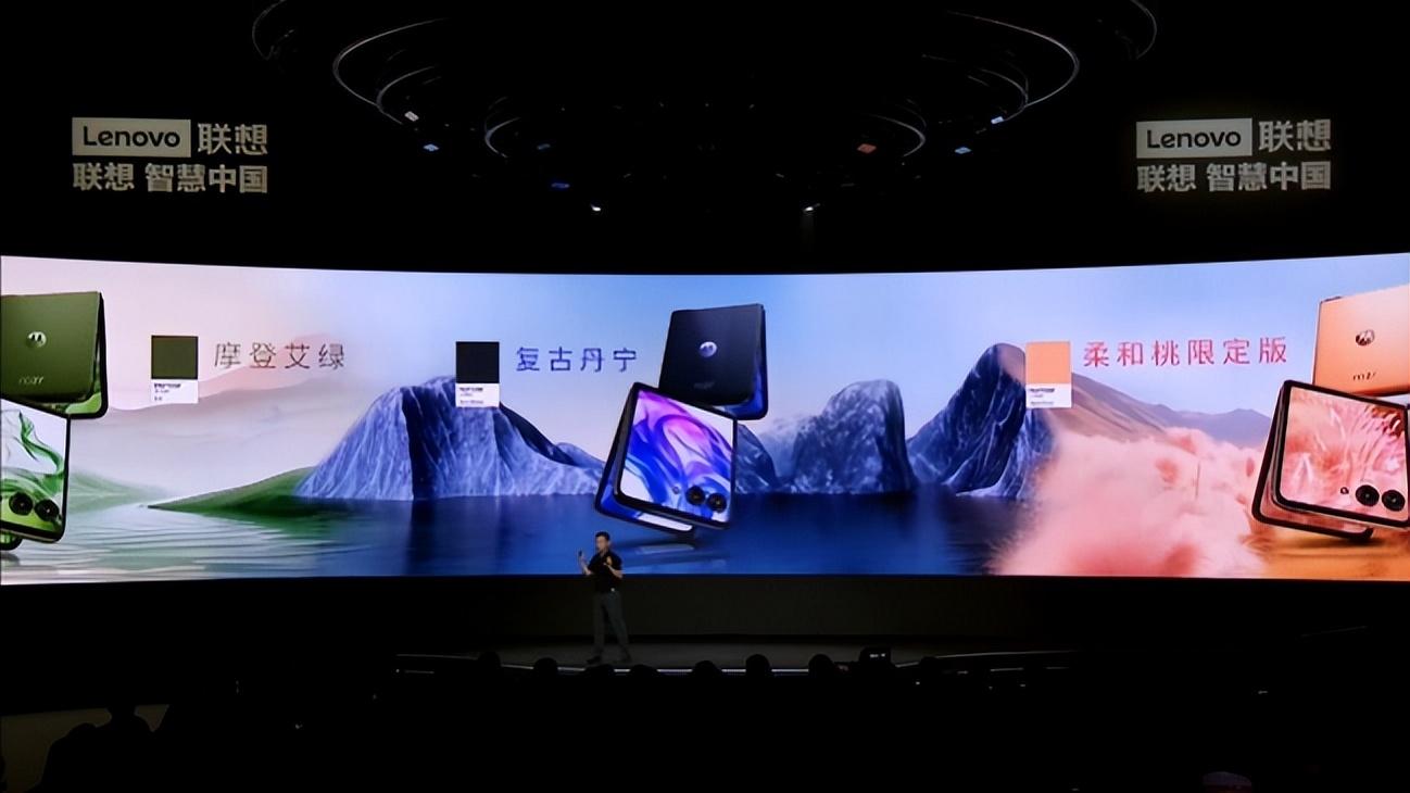 聯(lián)想發(fā)布moto razr 50 系列折疊屏,售價 3699 元起